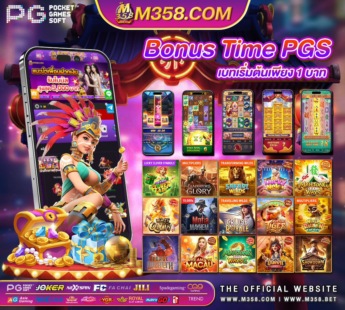 ufabet casino เว็บพนัน ufabet88